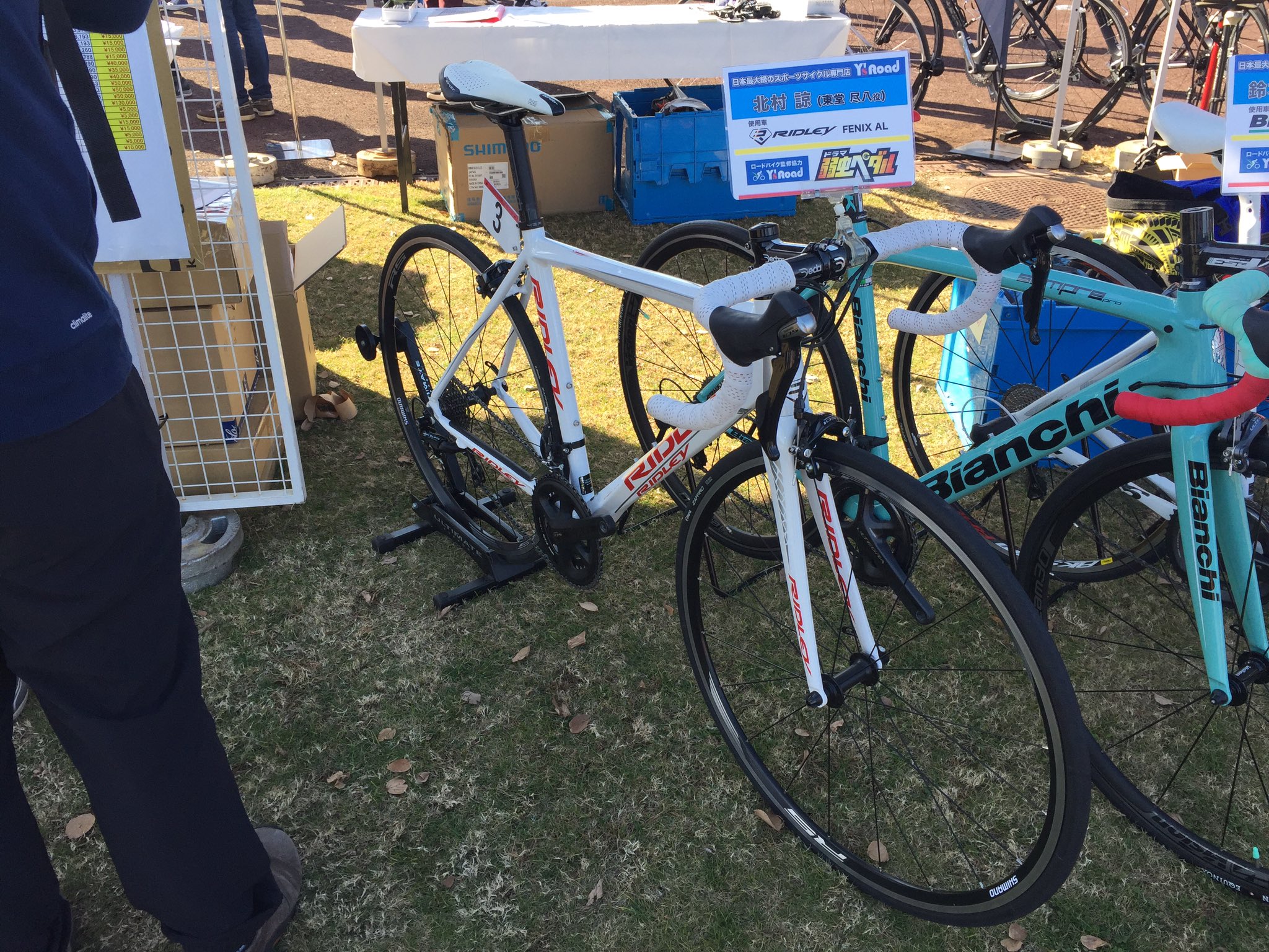 トップのマサ Bsドラマ 弱虫ペダルの実車が展示してありました 箱学の荒北靖友はビアンキ センプレなんですね 東堂はリドレーのフェニックスですね ビアンキ センプレ 弱虫ペダル 弱虫ペダル実写 ロードバイク リドレーフェニックス 荒北靖友
