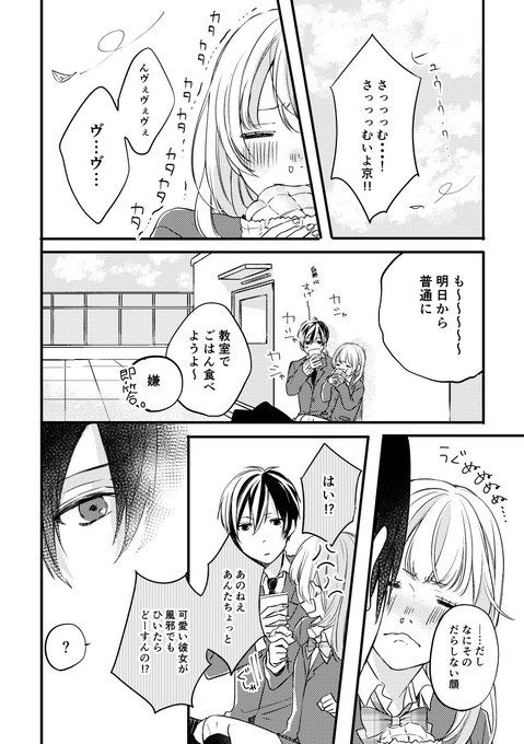 青春カフェテリア を含むマンガ一覧 ツイコミ 仮 青春カフェテリア を含むマンガ一覧 ツイコミ 仮