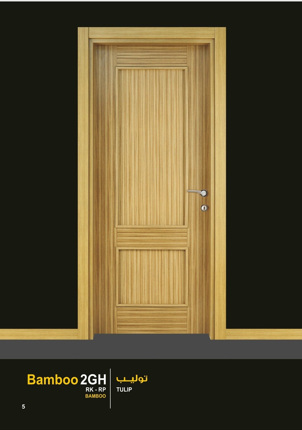 ابواب تركية Jeddahhome2 Twitter