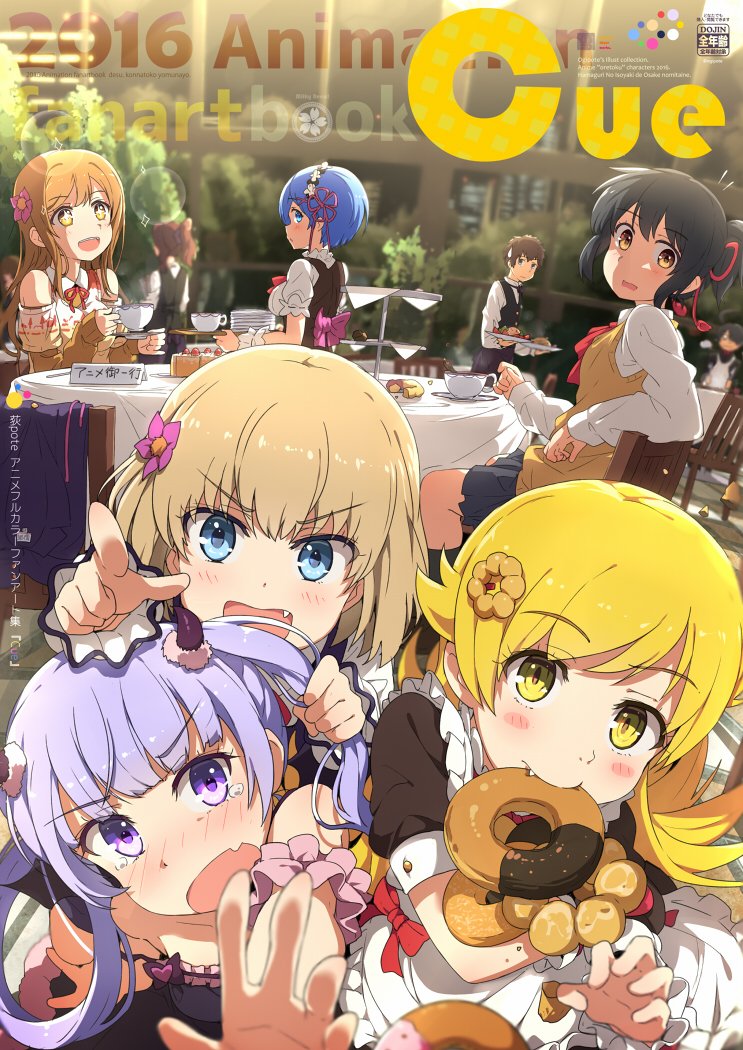 カチューシャ(ガルパン) ,宮水三葉 ,忍野忍 ,涼風青葉 「冬コミよろずイラ集表紙でござる 」|荻poteのイラスト