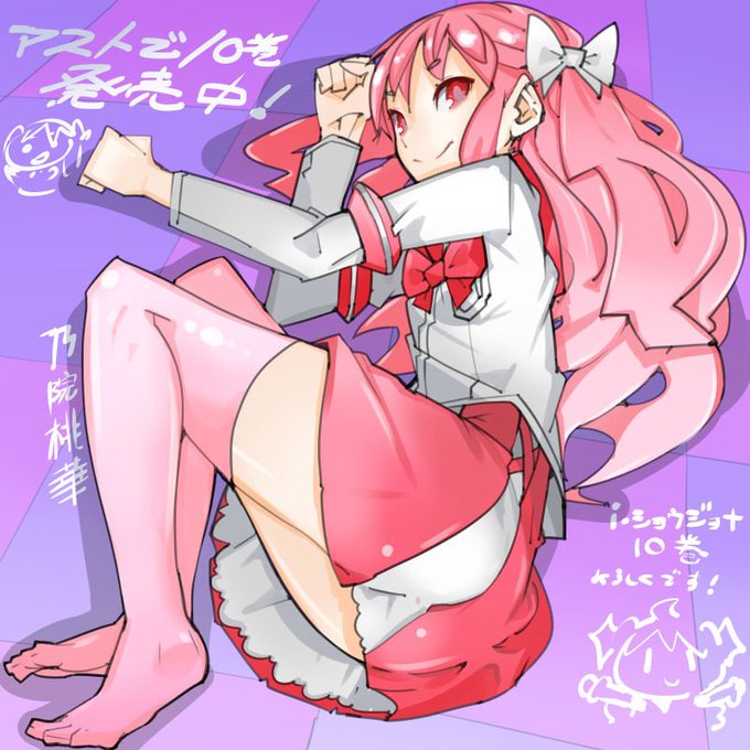 コミックス10巻、大好評発売中!ということで、宣伝に駆けつけてくれたのは、表紙を飾った乃院会長です!
あれれ?恒例のバニーガールさんではないですね…?え、それは明日公開になる…。なるほど、では明日をお楽しみに!
コミックス、買ってくださいねー! 