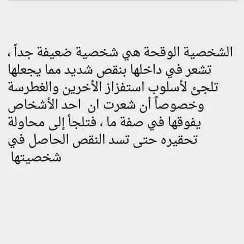 malakali1234's tweet photo. #الشخصية_الوقحة https://t.co/OvhHuC1izj