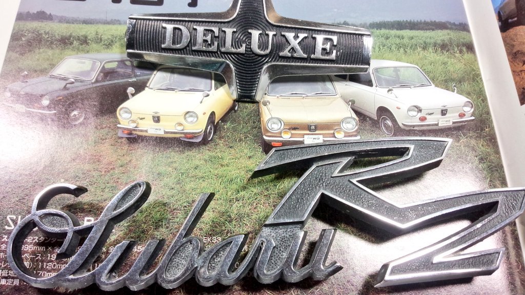 Kawato １９６９年に発売されたsubaru R 2 Deluxeのエンブレムです エンジンはスバル ３６０と基本レイアウトは変わらず約３年間という短いモデルでしたが 販売台数約３０万台というスバルの軽自動車の歴史に足跡を残しました 右の白いがdeluxeです 旧