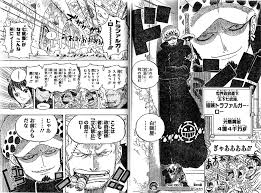 トラファルガー ロー画像集 على تويتر トラファルガー ロー Onepiece かっこいいと思ったらrt いいねした人全員フォローする