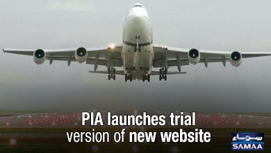 SAMAATV's tweet photo. #PIA
Read details: https://t.co/wxjYck9SIc https://t.co/1Uvu7UnDfe