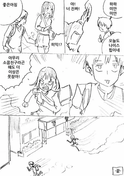 청춘만화 