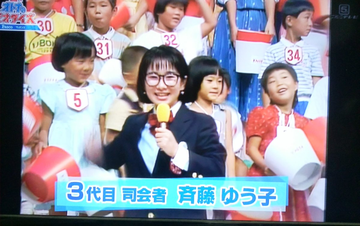 天才クイズ 天才クイズ