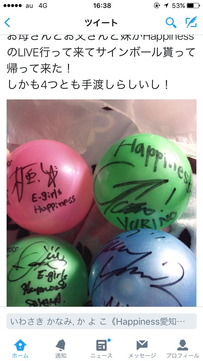 ex24_kanta's tweet photo. いや、別にいーねんけどな

3階席から見てたけどさすがにメンバーもうちょっと気をつけるべきやと思うねん。妬いてるわけちゃうけどやっぱり見てていい気はせんよなー
反対側あんまりボール飛んでないしみんな平等性を求めるならやったらあかんことやと自分は思う https://t.co/A2ukZ11ZVA