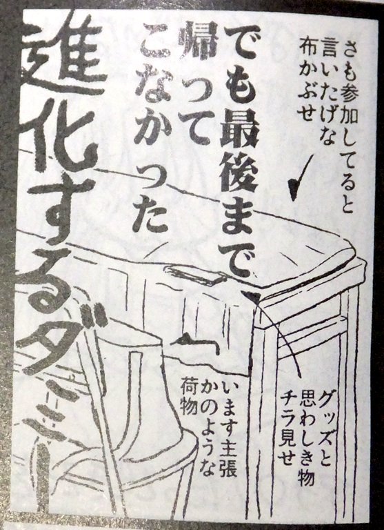 Trpgコミケbot Su Twitter サークル入場を利用して 本を早く買いたい人の ダミーサークル が後を絶たない 準備会スタッフもチェックしているが こういう事は絶対にやめよう Trpgコミケbot T Co M5rdcomlbn Trpgコミケbot Su Twitter サークル入場を利用して 本を早く買いたい人の ダミーサークル が後を絶たない 準備会スタッフもチェックしているが こういう事は絶対にやめよう Trpgコミケbot T Co M5rdcomlbn