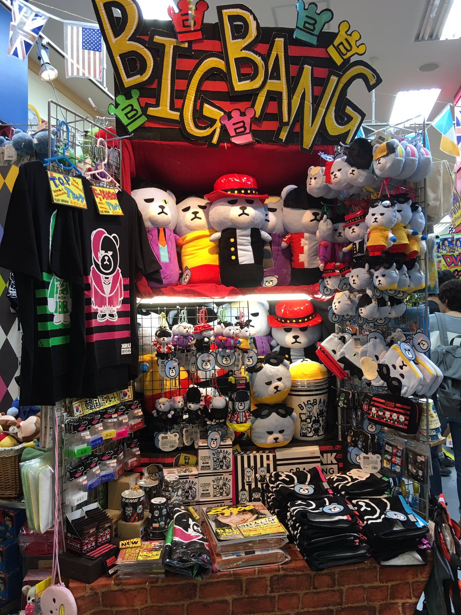 توییتر ヴィレッジヴァンガードサンエー経塚シティ در توییتر Bigbangグッズ大量入荷 アニョハセヨ 経塚の家族のみなさんお待たせニダ ๑ W ๑ 推しメングッズ買いまくるならイマッソヨ 同時に韓国お菓子コーナーあります この土日は経塚