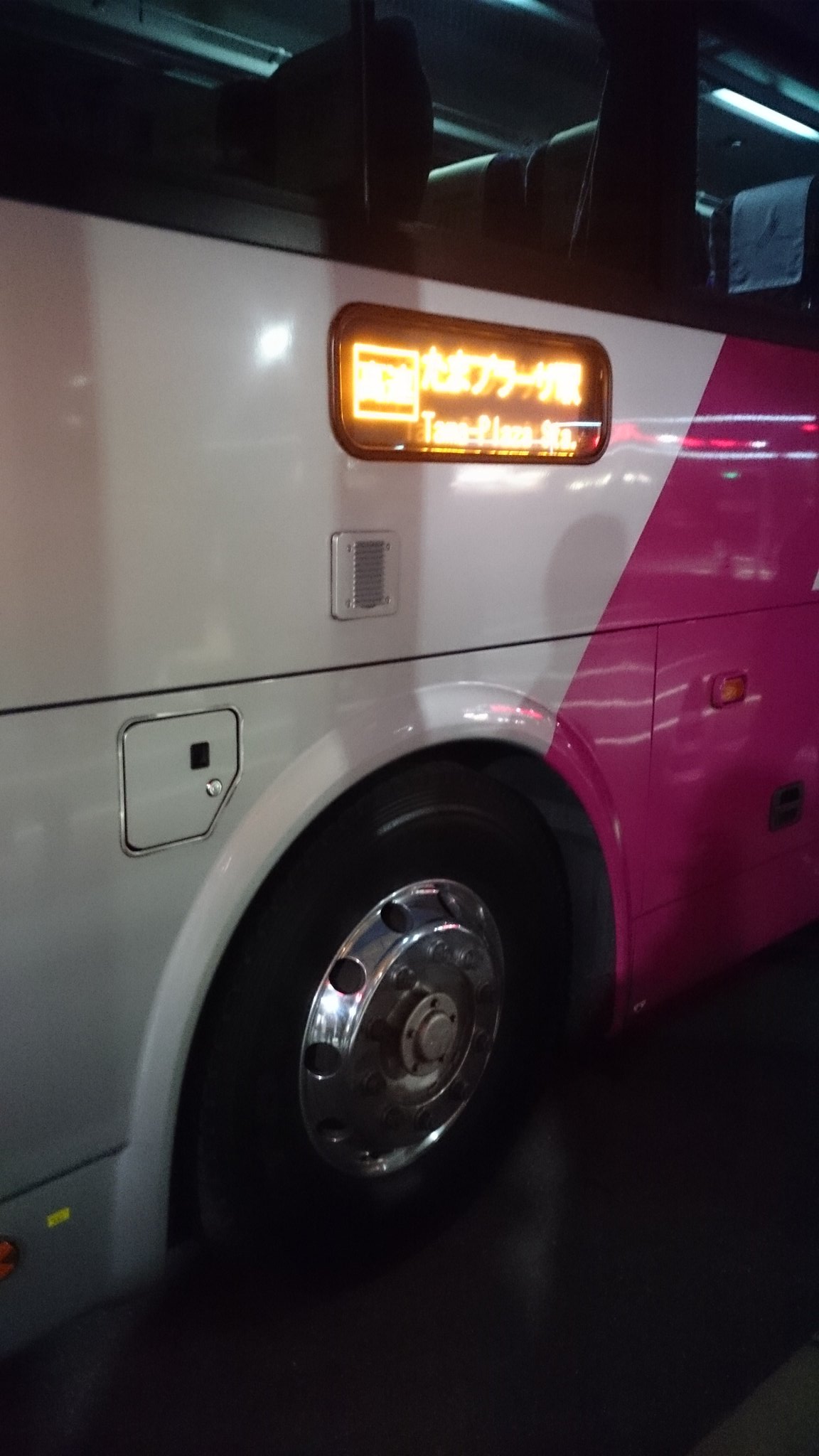 おけら Pa Twitter 三井アウトレット木更津1710発のたまプラーザ駅行き東急バス3366 横浜0か3907は 乗車10名 うち予約1 予約なし9 座席番号を指定した予約でしたが この車両には座席に番号記載がなし ダッシュボードには 開業記念なのか花束も T Co