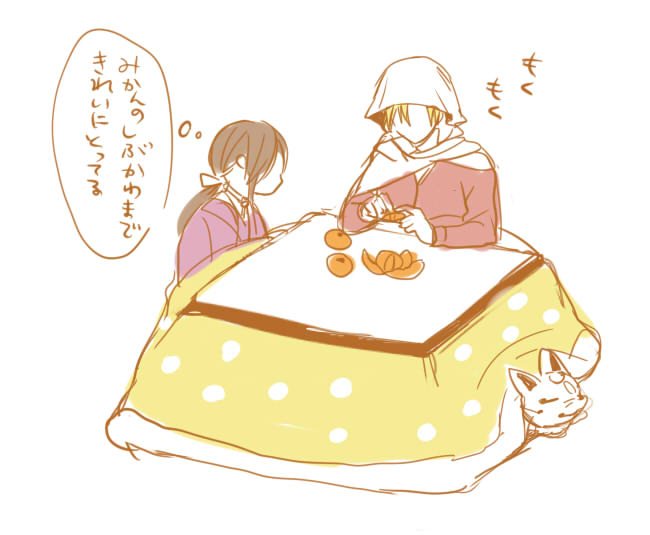 @tkhime_TL
#姥さに版深夜の60分一本勝負 「こたつ」
遅刻参加です? 