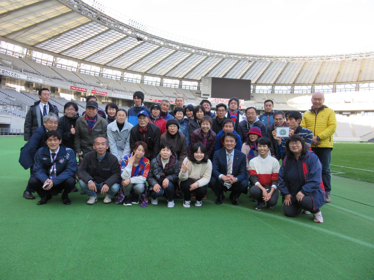 Fc東京 市民スポーツボランティア公式 Pa Twitter 1613 味スタ大集合 の活動写真です T Co G8qpbb16pe Fc東京 市民スポーツボランティア公式 Pa Twitter 1613 味スタ大集合 の活動写真です T Co G8qpbb16pe