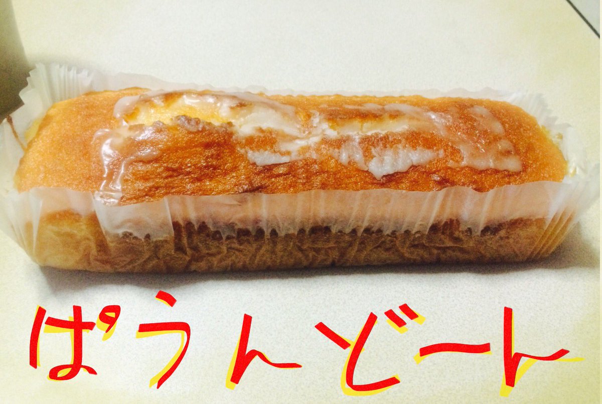 組み合わせ 作ります ピッチ スーパー パウンド ケーキ Crecla Hidaka Jp