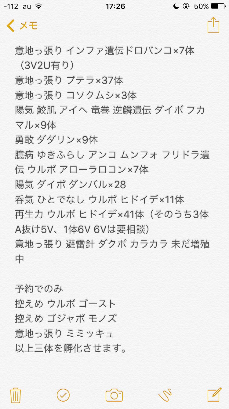 すのー Swmrad Twitter