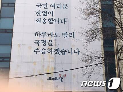 yikim1952's tweet photo. 누가 수습하랬나? 퇴진하라고 했지? 말 돌리지마라. https://t.co/dApmJQj0Ul