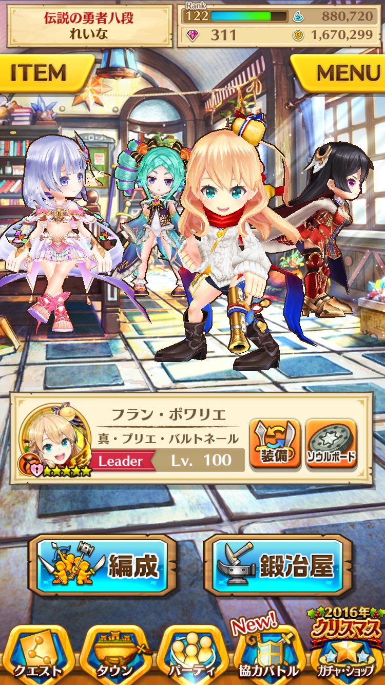 白猫プロジェクト協力 Twitter Search Twitter