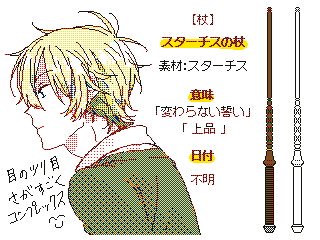 レイブンクローのtwitterイラスト検索結果 古い順