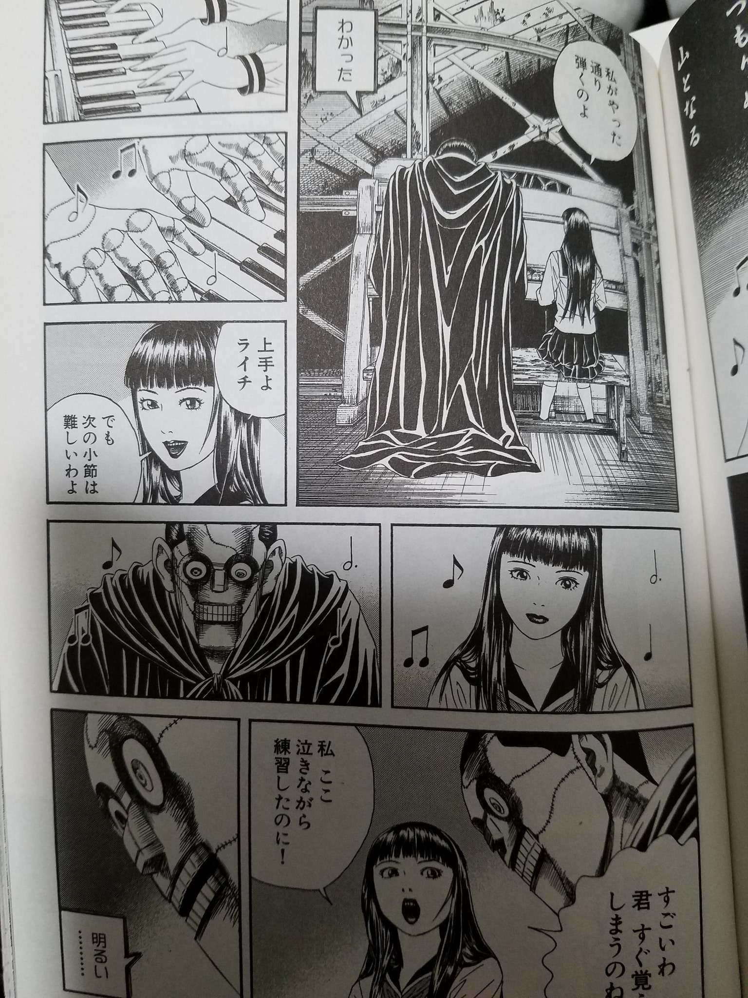 Shinp 機械 少女が好きな人なら ライチ 光クラブ も好きかも知れない 行き過ぎた中二病の男子が作り上げ 自分は人間だと言う考えをインプットされたロボットにさらわれた少女がロボットに歌や道徳を教える話だから ただし メインは男子で