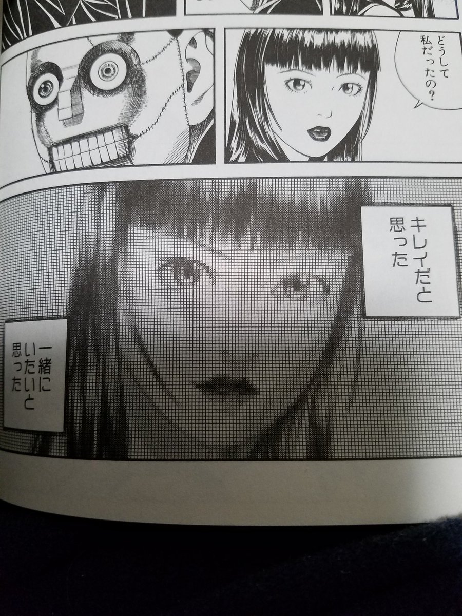 Shinp 機械 少女が好きな人なら ライチ 光クラブ も好きかも知れない 行き過ぎた中二病の男子が作り上げ 自分は人間だと言う考えをインプットされたロボットにさらわれた少女がロボットに歌や道徳を教える話だから ただし メインは男子で グロくて