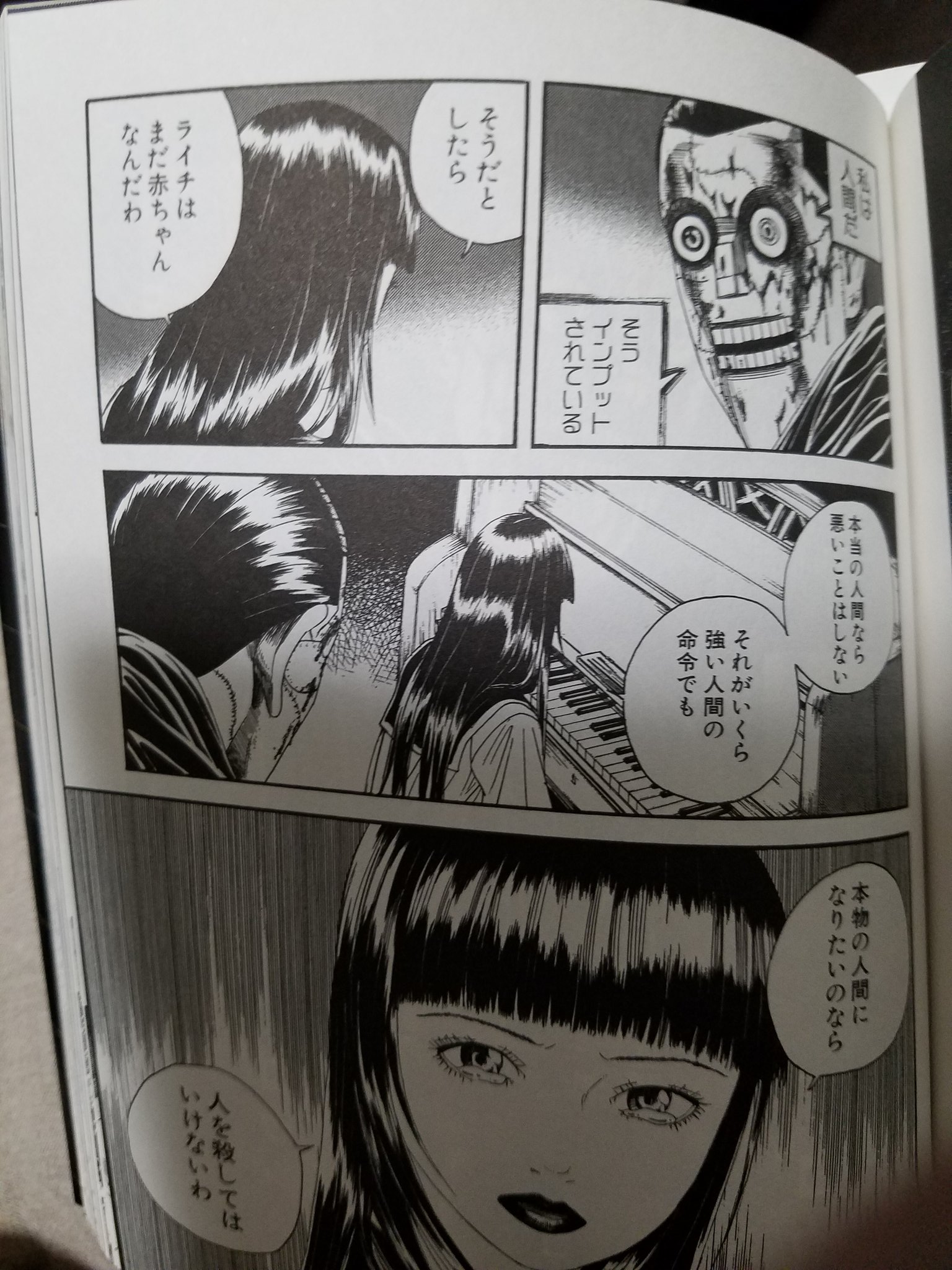 Shinp 機械 少女が好きな人なら ライチ 光クラブ も好きかも知れない 行き過ぎた中二病の男子が作り上げ 自分は人間だと言う考えをインプットされたロボットにさらわれた少女がロボットに歌や道徳を教える話だから ただし メインは男子で Shinp 機械 少女が好きな人なら ライチ 光クラブ も好きかも知れない 行き過ぎた中二病の男子が作り上げ 自分は人間だと言う考えをインプットされたロボットにさらわれた少女がロボットに歌や道徳を教える話だから ただし メインは男子で