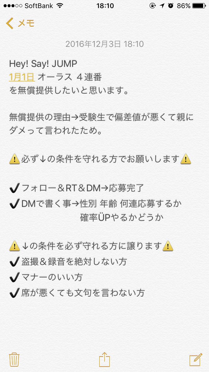 チケット譲ります P K Twitter