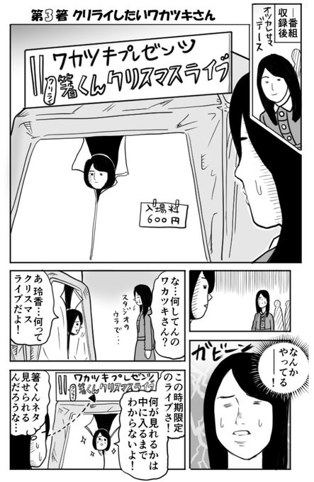 ピューと吹くジャガー を含むマンガ一覧 ツイコミ 仮