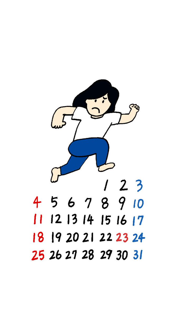わかる 12月のカレンダーです 師走だから走ってるね