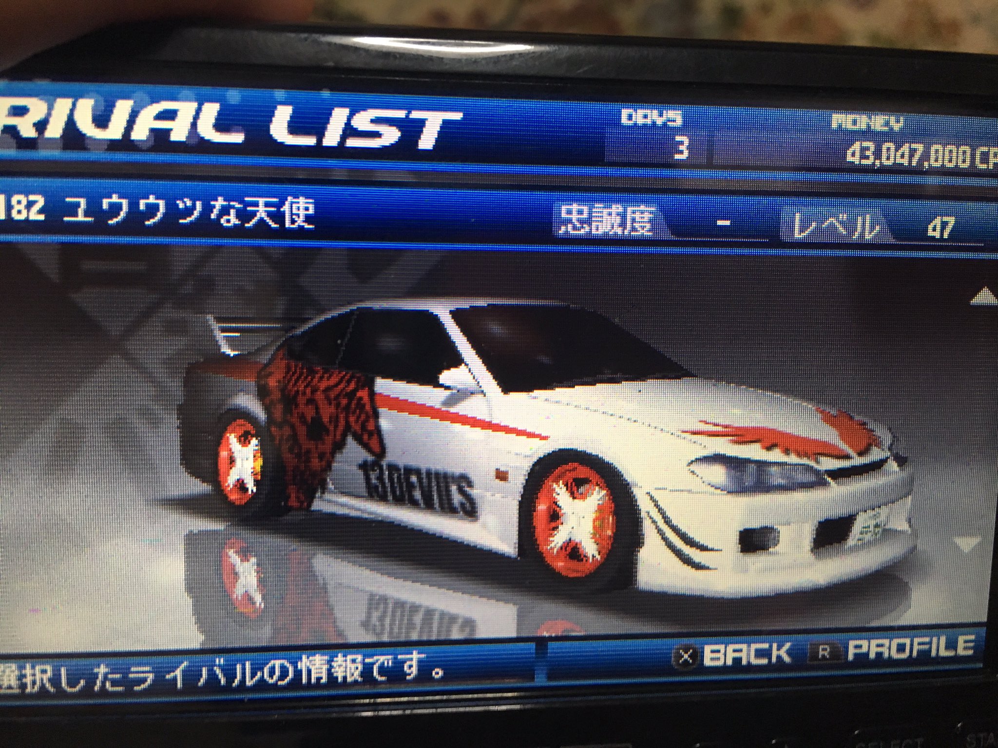 ハリガネサービス★不揃い★初版 FIG]銭形警部 ルパン三世 MASTER STARS PIECE INSPECTOR