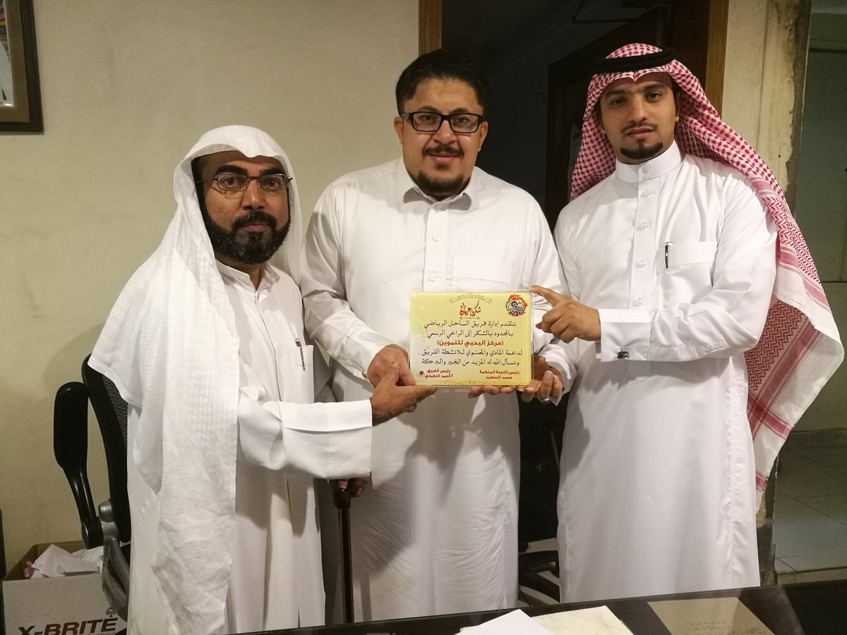 AlsahelTeam1402's tweet photo. https://t.co/HTf7wU3Iub