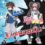 これはこれでアリｗポケモン痛恨の誤植で色々な妄想が広がりまくり!