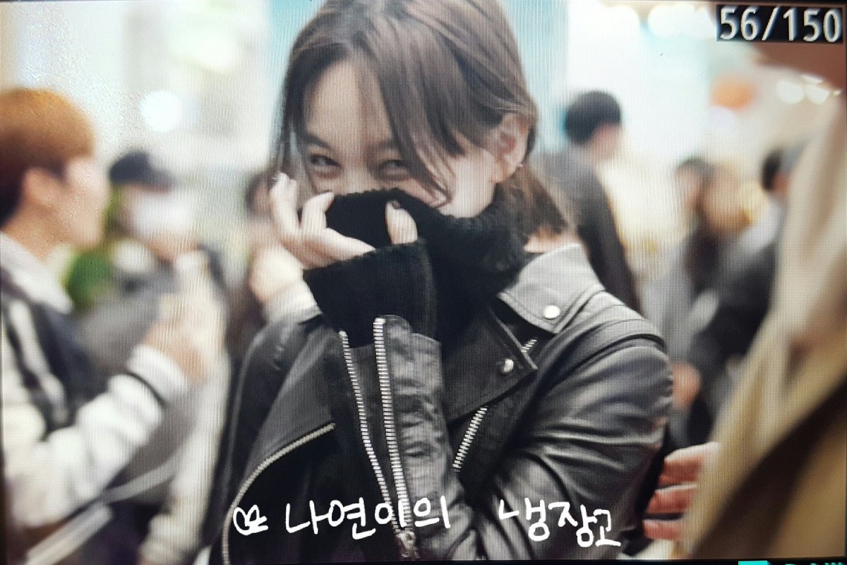 [트와이스] 오늘 공항에서 민낮추정+검은자켓의 나연이 | 인스티즈