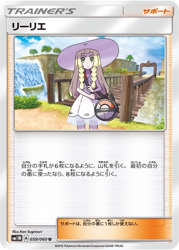 @Pokemon_cojpの画像