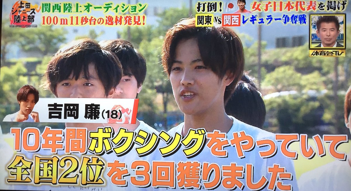 体育会tv 16年12月3日 土 ツイ速まとめ 体育会tv 16年12月3日 土 ツイ速まとめ
