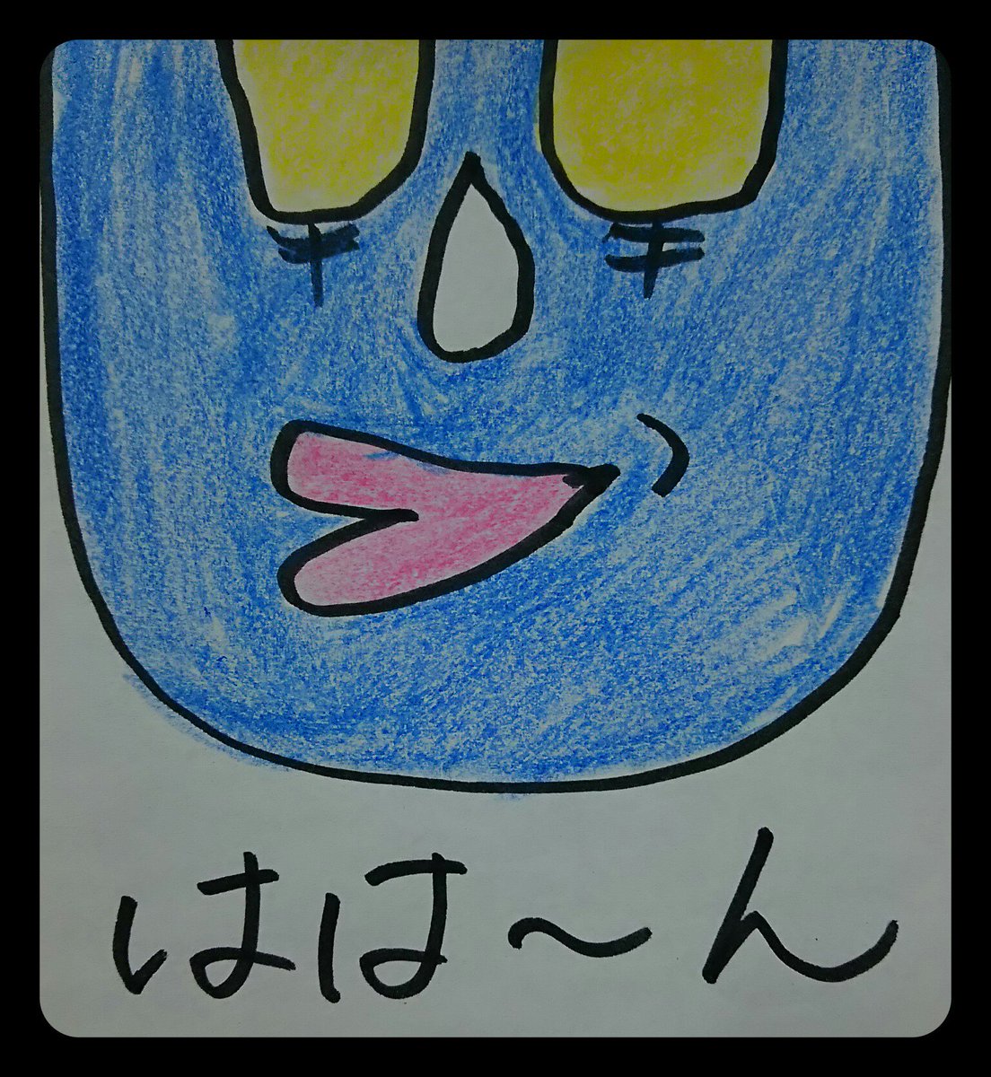 きくちくん ホンモン على تويتر 流行語大賞が どやんかなっぼぅ じゃなかったらしかばい ははーん ちっと敷居の高ぉ感じらしたとばい な そやん構えんちゃよかったとこれねー ま 来年ね