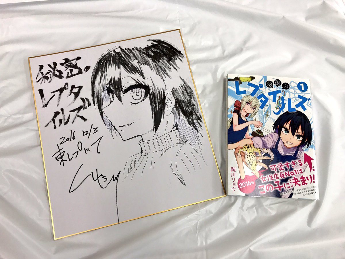 はちゅコム on X: 
