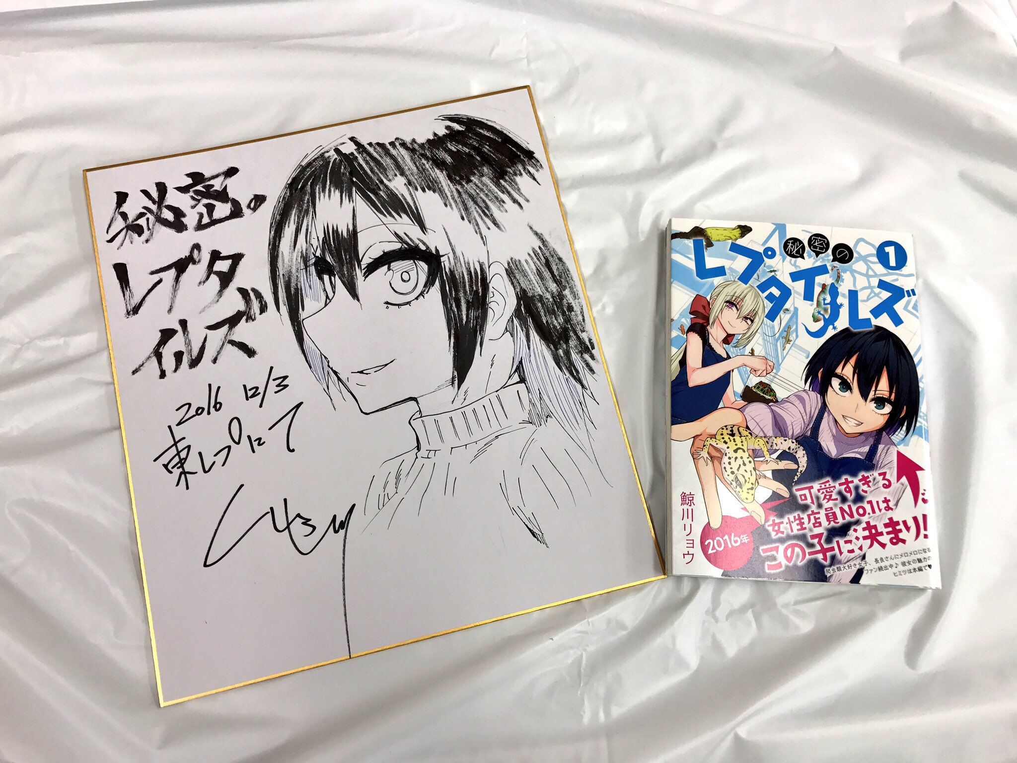 はちゅコム on X: 