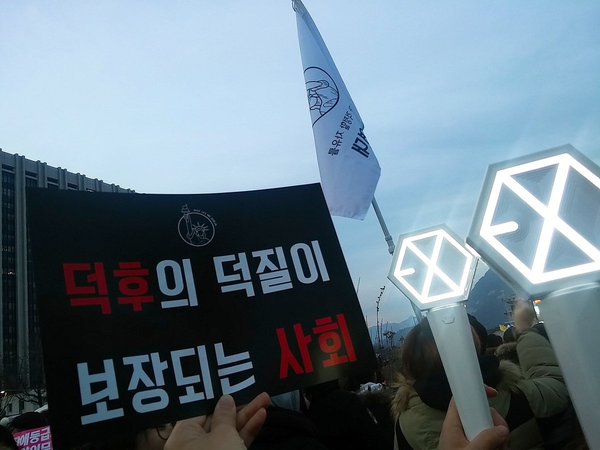 오늘자 광화문 아이돌 응원봉연대 | 인스티즈