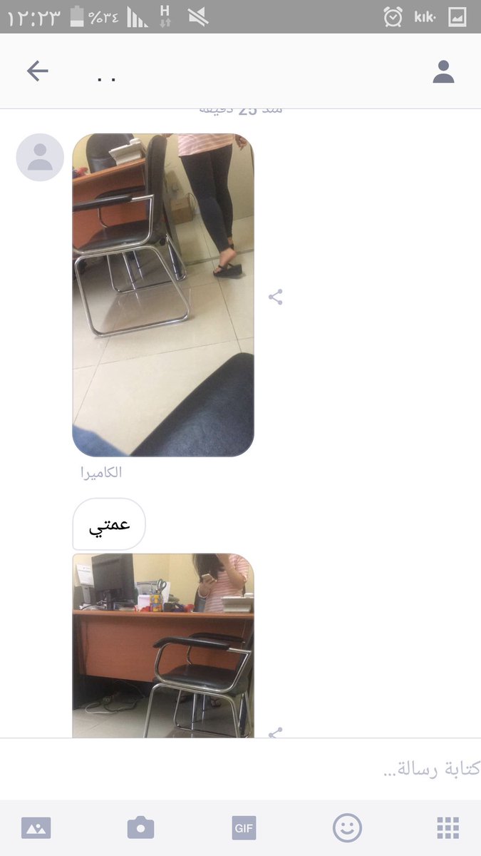 ديوث_امه hashtag on Twitter
