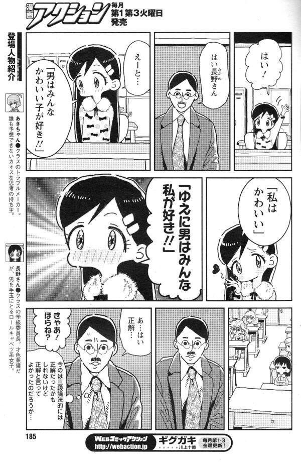 joker_budou's tweet photo. ゆえに人は豚である。 https://t.co/kSSyBsaVpM