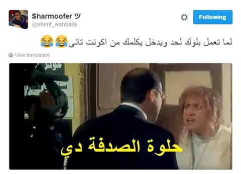 Hayaha_gdeda's tweet photo. 😂😂😂😂😂 https://t.co/Cbu1DcxkyD
