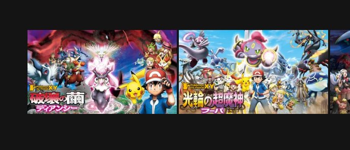 ট ইট র むうまる ネットフリックスでポケモン見れるようになってる ありがとうございます 劇場版まで ありがとうございます ありがとうございます Netflix ポケモン