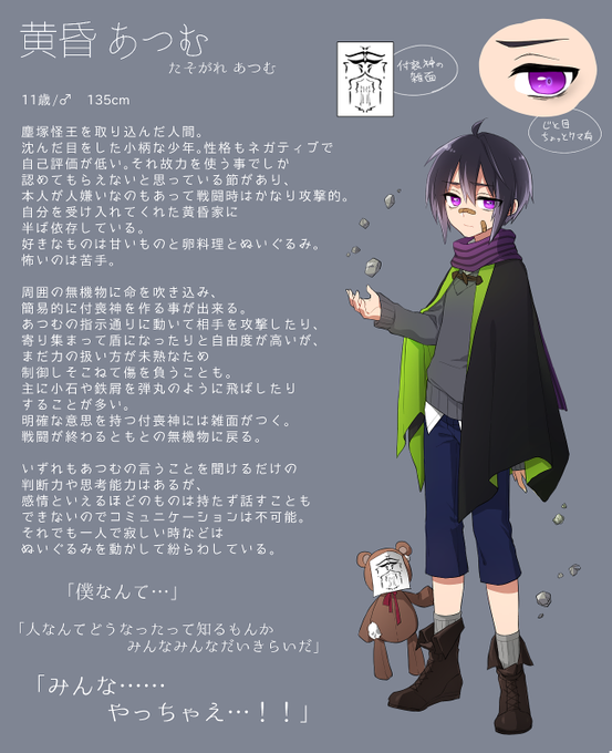 黄昏のtwitterイラスト検索結果 古い順