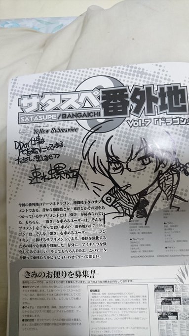 トップコレクション サタスペ キャラメイク 人気のある画像を投稿する トップコレクション サタスペ キャラメイク 人気のある画像を投稿する