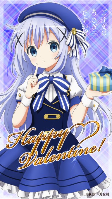 ごちうさ好きな人rt 高画質 のtwitterイラスト検索結果 古い順