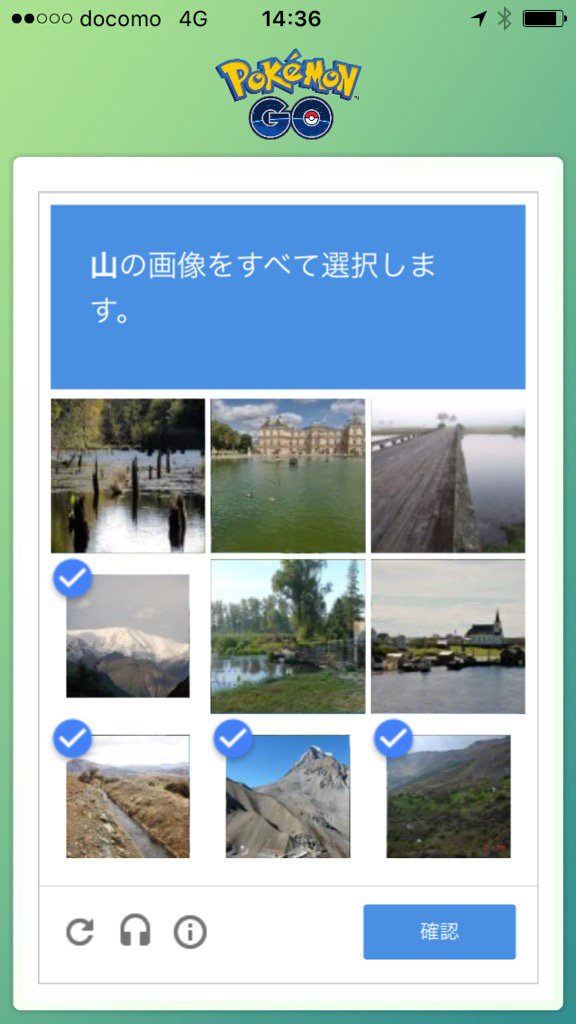 コイルがいじわるすぎる ポケモンgoで妙に難易度の高い画像認識クイズたち ポケモン噂の事件簿281 アプリゲット