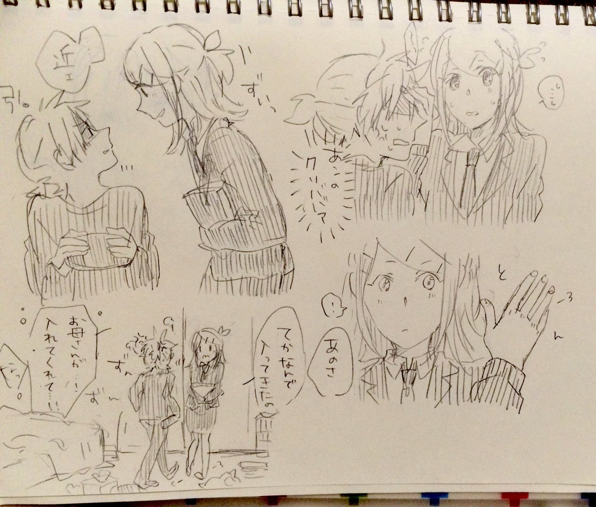 @lemo_kuri そういえばこの前の設定見て考えたけど途中で飽きちゃったの供養…左から右進行です 