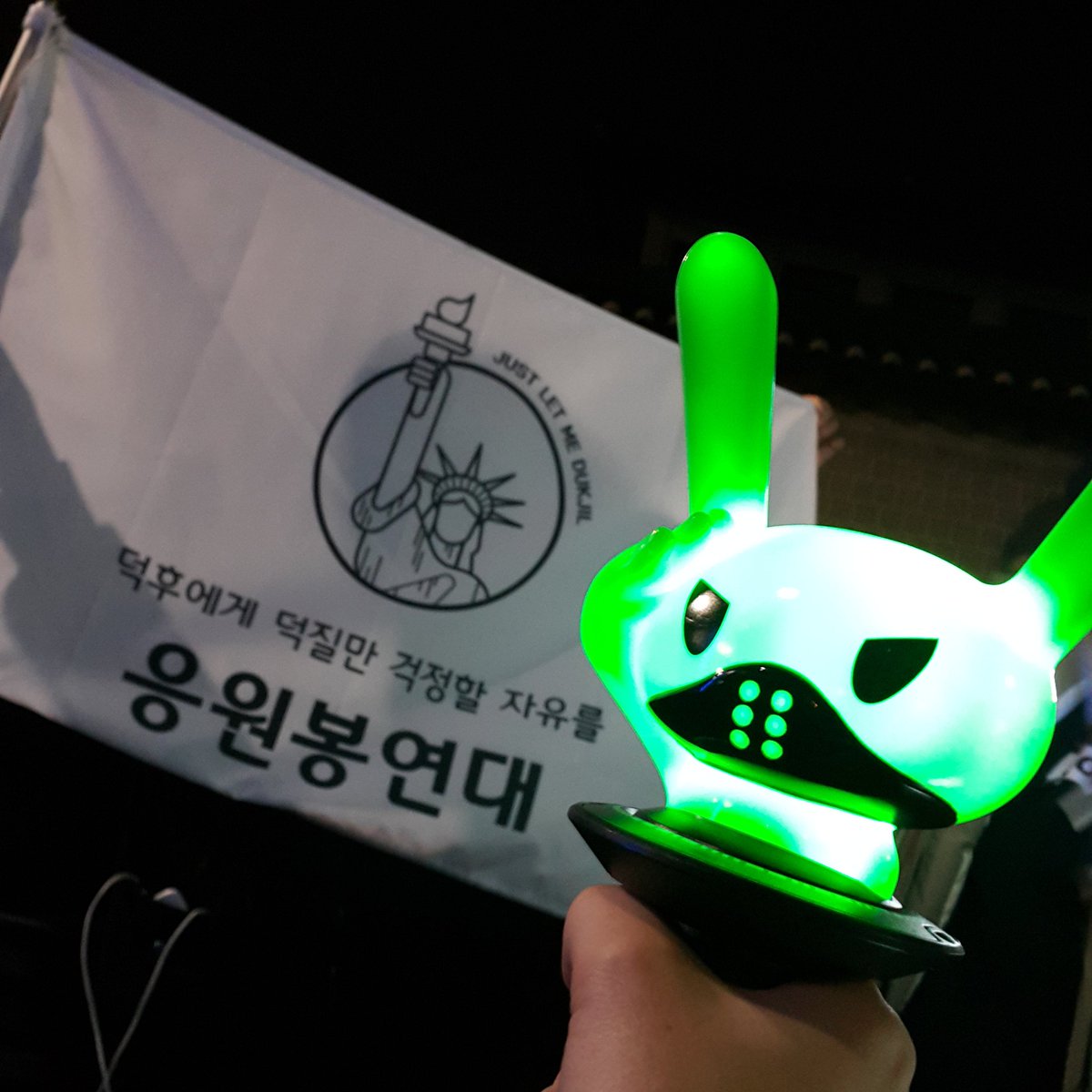 오늘자 광화문 아이돌 응원봉연대 | 인스티즈