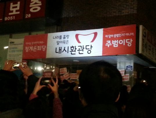 이상호 고발뉴스 대표기자 Bongcho Sangho Lee tweet media