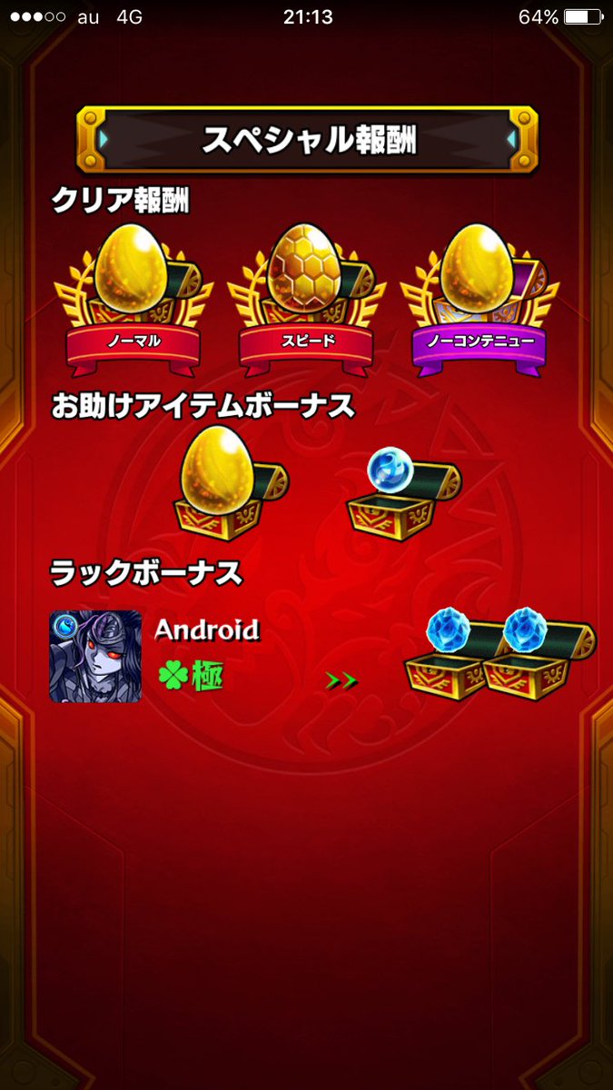 モンスト 司馬懿 しばい 適正キャラと安定攻略 周回パーティー Mika Games モンスト 司馬懿 しばい 適正キャラと安定攻略 周回パーティー Mika Games